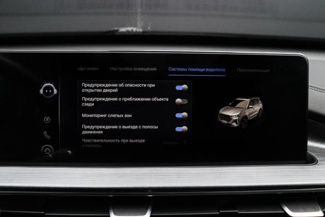 Chery Tiggo 7 Pro Max I с пробегом 2023 года, цена 1 978 000 рублей, 28380 км, внедорожник, Автокод Объявления
