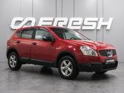 Nissan Qashqai I Воронеж  - изображение 18
