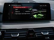 BMW 5 серии VII (G30/G31/G38) Москва  - изображение 42