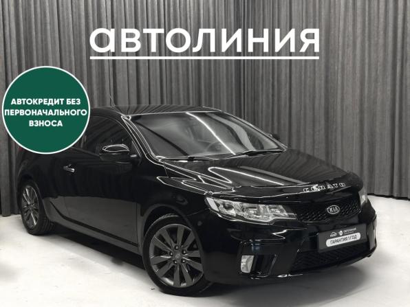 Kia Cerato II