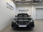 Mercedes-Benz S-Класс VI (W222 C217) Рестайлинг Санкт-Петербург  - изображение 28