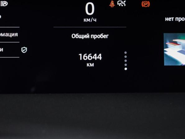 Changan UNI-K с пробегом 2023 года, цена 3 099 000 рублей, 16639 км, внедорожник, Автокод Объявления