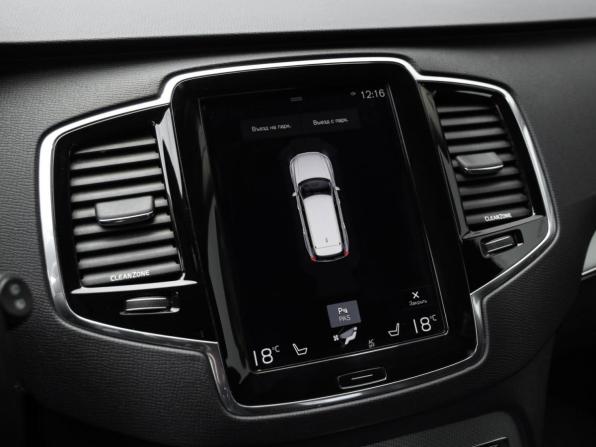 Volvo XC90 II с пробегом 2015 года, цена 2 699 000 рублей, 196398 км, внедорожник, Автокод Объявления