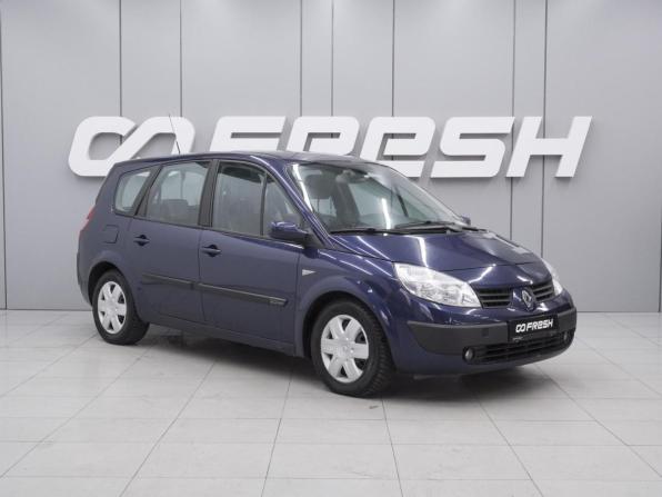 Renault Scenic II с пробегом 2004 года, цена 640 000 рублей, 225822 км, компактвэн, Автокод Объявления