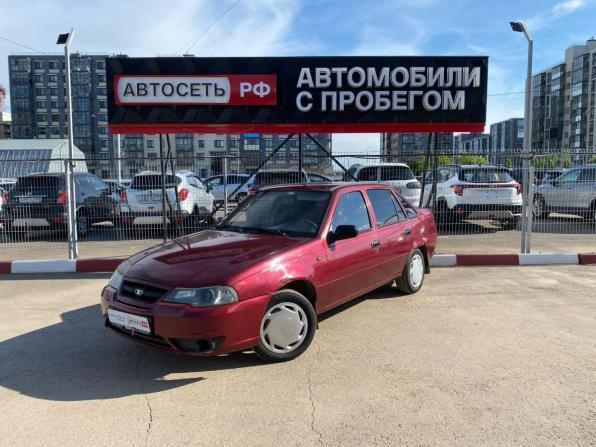Daewoo Nexia I Рестайлинг с пробегом 2011 года, цена 280 000 рублей, 109582 км, седан, Автокод Объявления