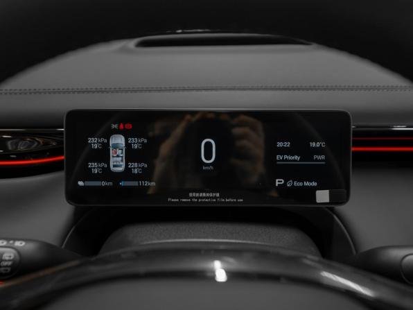 GAC Trumpchi S7 I Рестайлинг с пробегом 2026 года, цена 5 290 000 рублей, 31 км, внедорожник, Автокод Объявления
