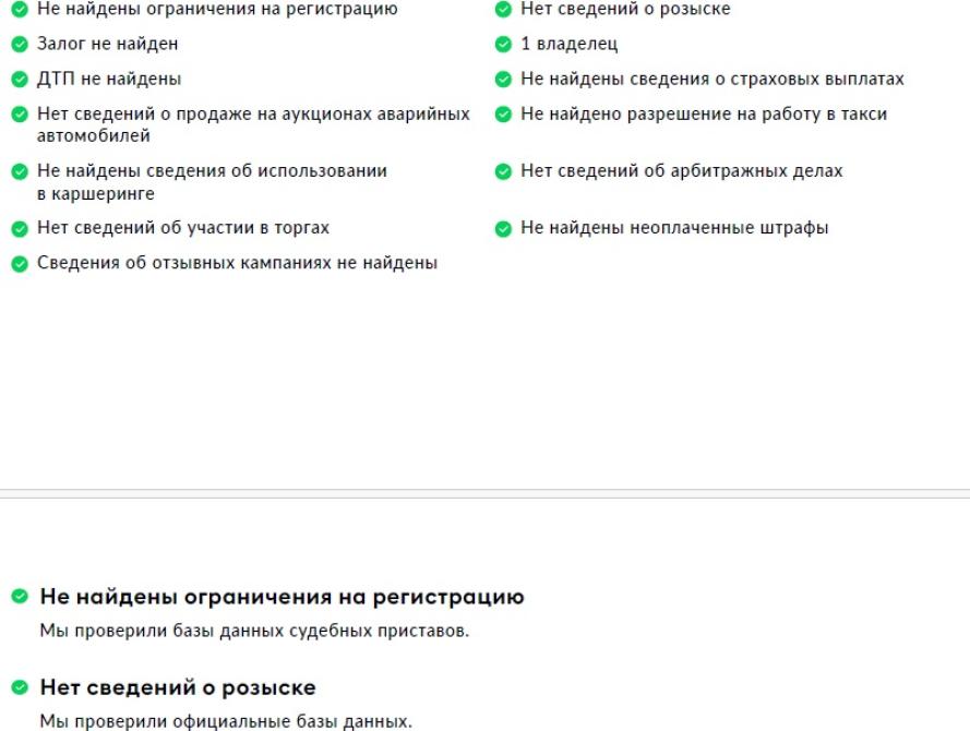 Mercedes-Benz CLA II (C118 X118) Санкт-Петербург  - изображение 29