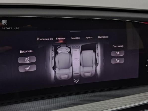 Exeed TXL I Рестайлинг 2 с пробегом 2024 года, цена 2 970 000 рублей, 25984 км, внедорожник, Автокод Объявления