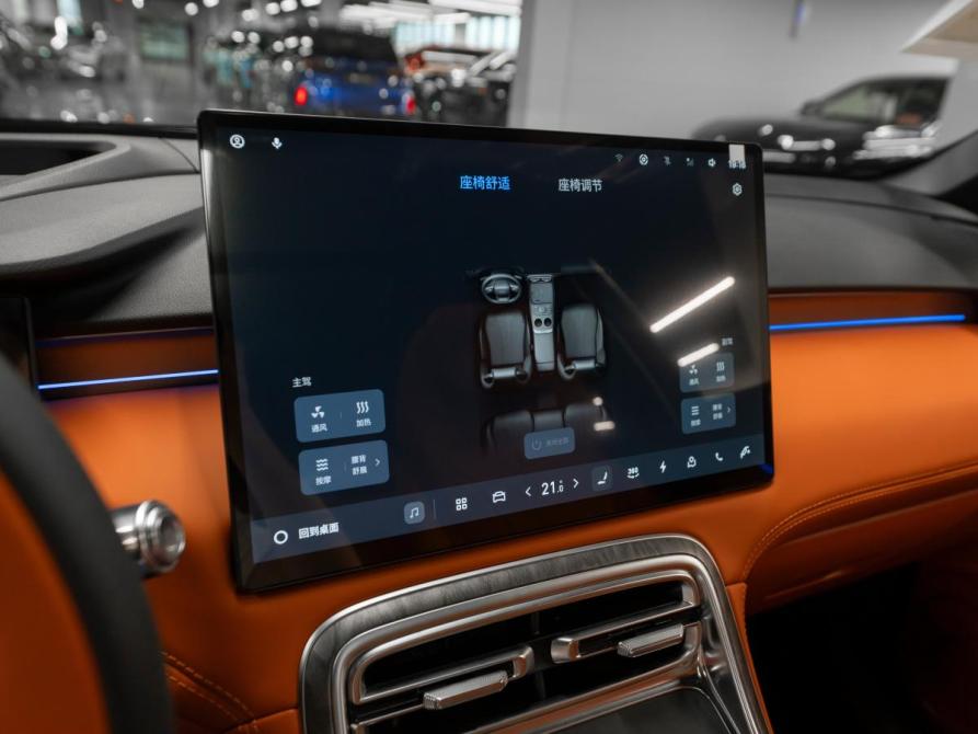 Geely Galaxy M7 Москва  - изображение 24