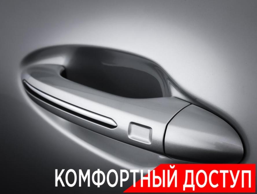 Chery Tiggo 7 Pro Max I Рестайлинг Москва  - изображение 23