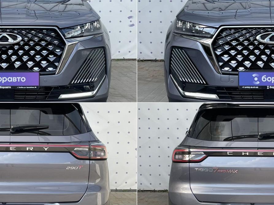 Chery Tiggo 7 Pro Max I Рестайлинг Тамбов  - изображение 8