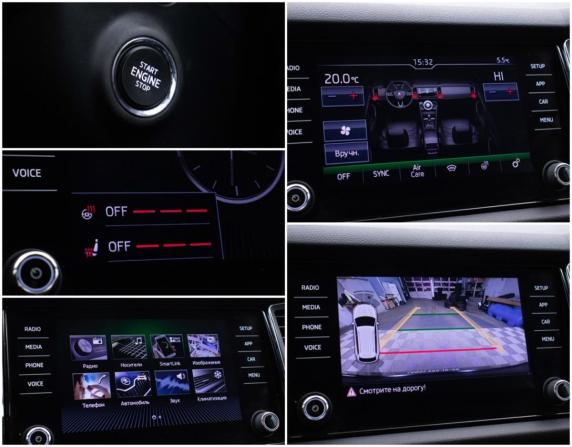Skoda Kodiaq I с пробегом 2018 года, цена 2 000 000 рублей, 271509 км, внедорожник, Автокод Объявления