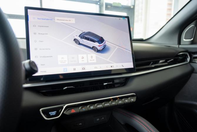 Belgee X50+ с пробегом 2026 года, цена 3 400 000 рублей, 7 км, внедорожник, Автокод Объявления