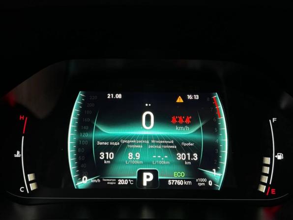 Chery Tiggo 7 Pro I с пробегом 2022 года, цена 1 630 000 рублей, 56853 км, внедорожник, Автокод Объявления