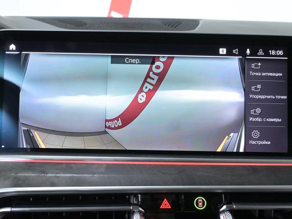 BMW X6 III (G06) с пробегом 2020 года, цена 8 270 000 рублей, 72500 км, внедорожник, Автокод Объявления