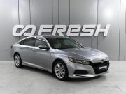 Honda Accord X Ростов-на-Дону  - изображение 18