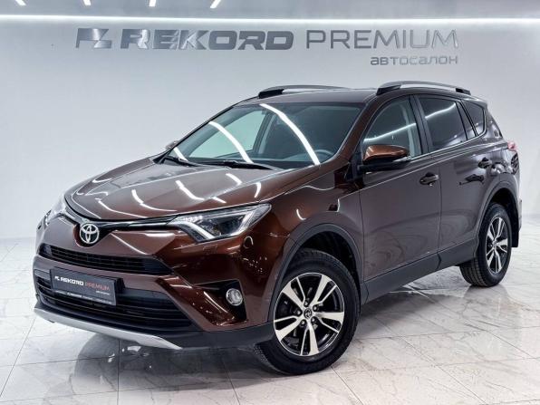 Toyota RAV4 IV (XA40) Рестайлинг с пробегом 2017 года, цена 2 500 000 рублей, 122386 км, внедорожник, Автокод Объявления