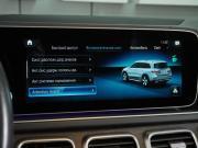 Mercedes-Benz GLS II (X167) Минеральные Воды  - изображение 51