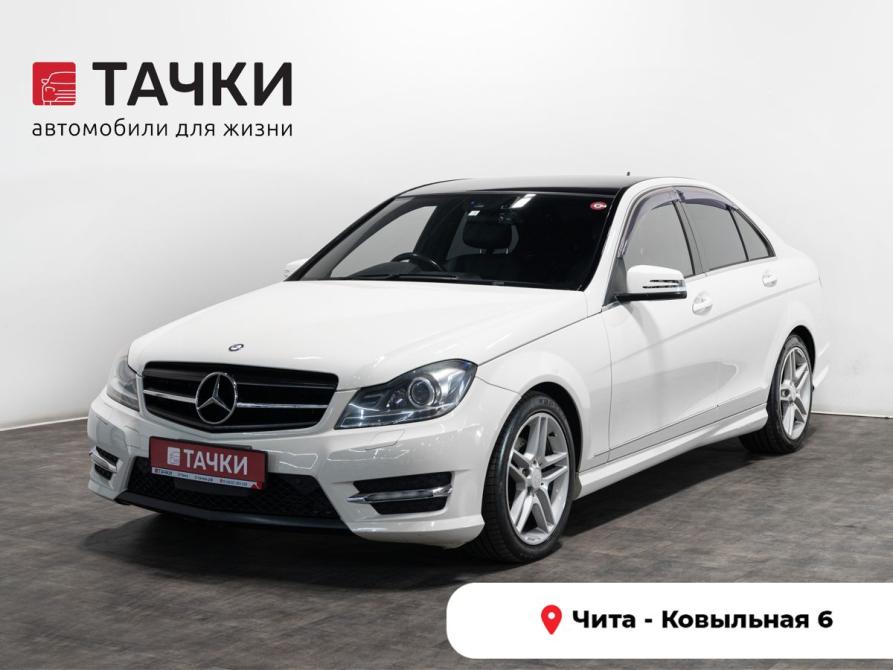 Mercedes-Benz C-Класс III (W204) Рестайлинг Чита  - изображение 1