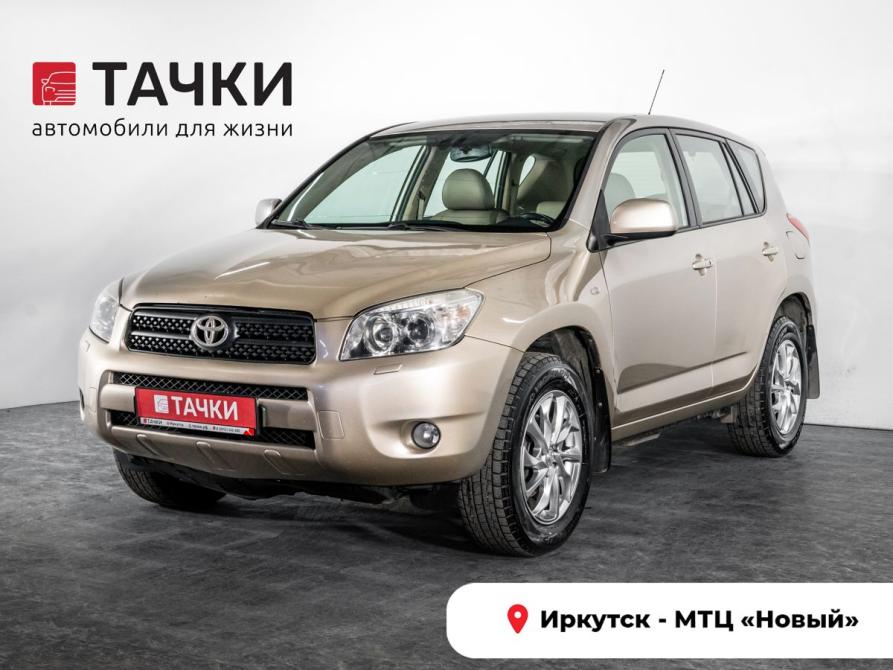Toyota RAV4 III (XA30) Иркутск  - изображение 1
