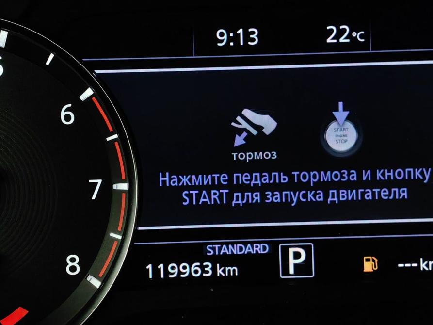 Infiniti QX50 II Москва  - изображение 13
