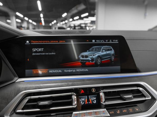 BMW X7 I (G07) с пробегом 2021 года, цена 8 750 000 рублей, 81000 км, внедорожник, Автокод Объявления