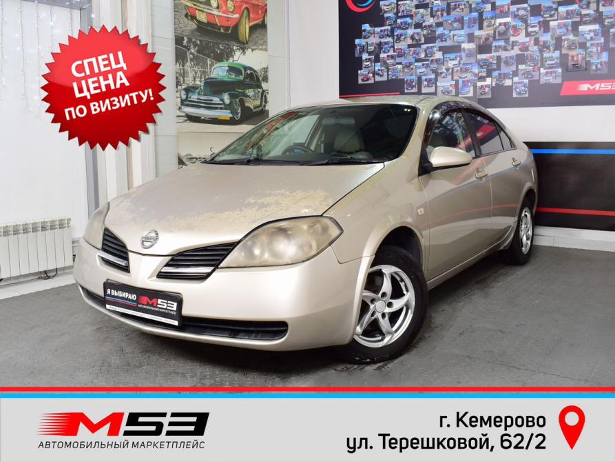 Nissan Primera III (P12) Кемерово  - изображение 1