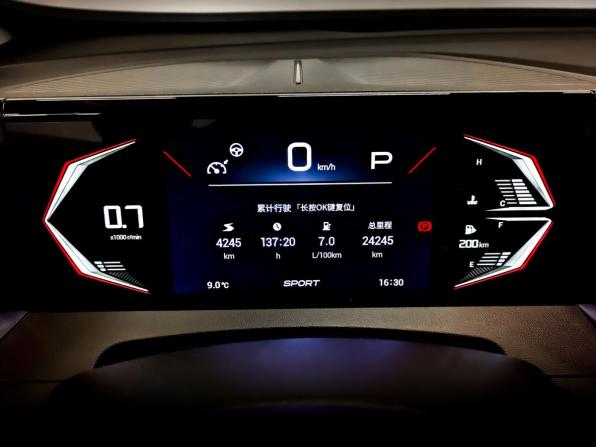 GAC GS3 с пробегом 2024 года, цена 2 095 000 рублей, 24245 км, внедорожник, Автокод Объявления