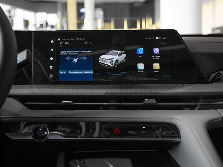 Changan CS75 Plus III Москва  - изображение 15