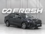 Geely Emgrand II Ростов-на-Дону  - изображение 19