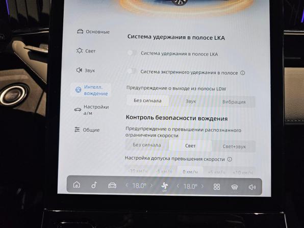 Geely Atlas II с пробегом 2023 года, цена 2 629 000 рублей, 44405 км, внедорожник, Автокод Объявления