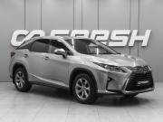 Lexus RX IV Ростов-на-Дону  - изображение 24