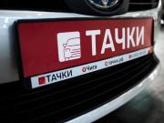 Toyota Prius IV Рестайлинг (XW50) Чита  - изображение 36