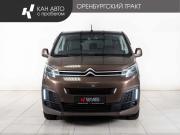Citroen SpaceTourer I Казань  - изображение 13