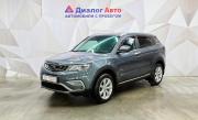 Geely Atlas I Азнакаево  - изображение 30