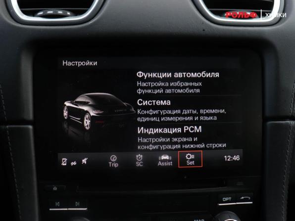 Porsche Cayman III 718 (982) с пробегом 2020 года, цена 6 700 000 рублей, 57054 км, купе, Автокод Объявления