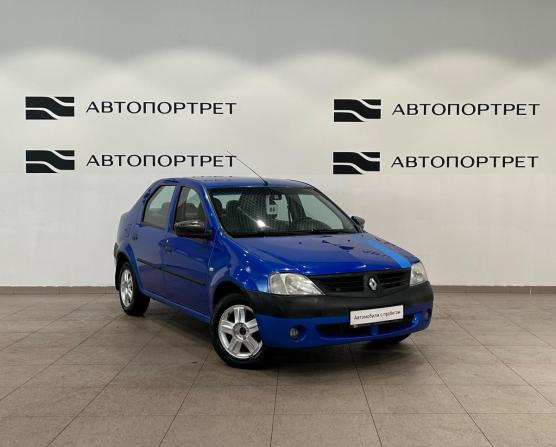 Renault Logan I с пробегом 2007 года, цена 249 000 рублей, 243520 км, седан, Автокод Объявления
