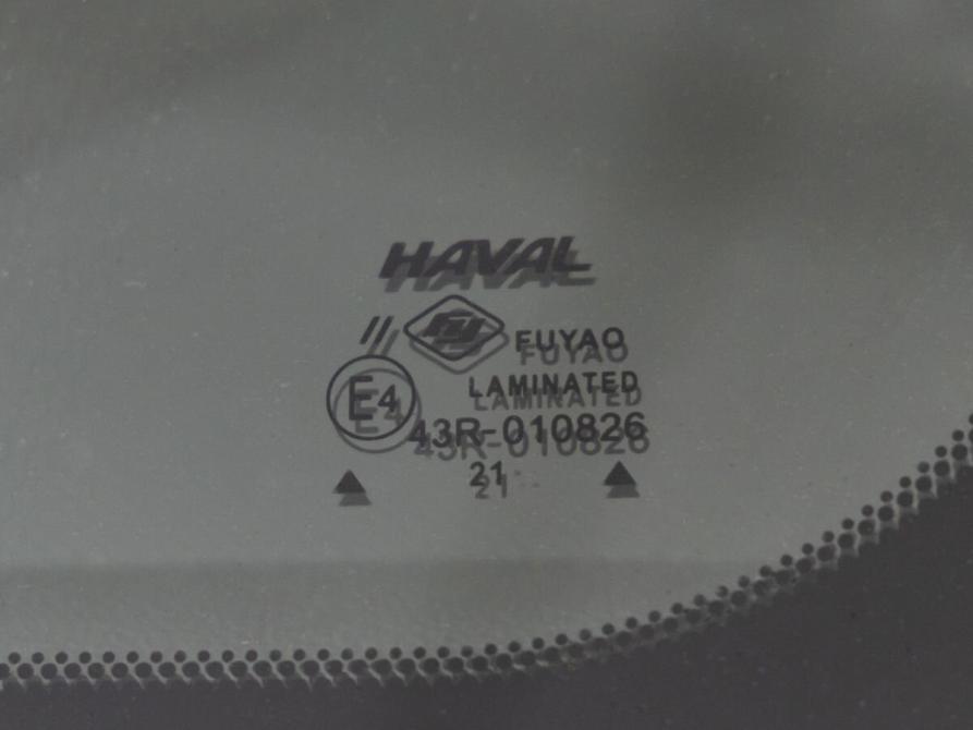 Haval Jolion I Волгоград  - изображение 10
