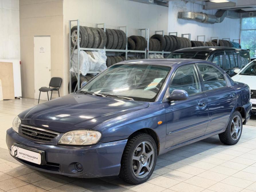 Kia Spectra I Рестайлинг 2 Челябинск  - изображение 1