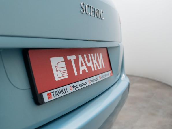 Renault Scenic II Рестайлинг с пробегом 2008 года, цена 599 000 рублей, 265883 км, компактвэн, Автокод Объявления