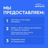 Skoda Rapid I Рестайлинг Чебоксары  - изображение 38