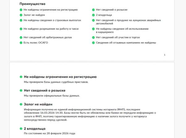 Mercedes-Benz CLA II (C118 X118) с пробегом 2019 года, цена 2 599 000 рублей, 103827 км, седан, Автокод Объявления