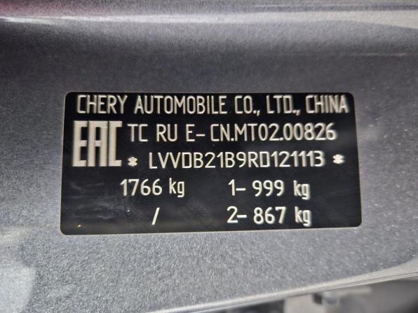 Chery Tiggo 4 Pro I с пробегом 2024 года, цена 1 595 000 рублей, 53372 км, внедорожник, Автокод Объявления