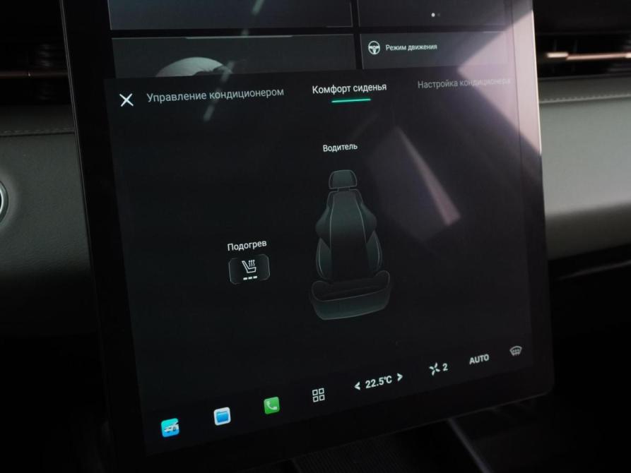 Changan Lamore Воронеж  - изображение 15