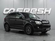 Opel Antara I Рестайлинг Воронеж  - изображение 20
