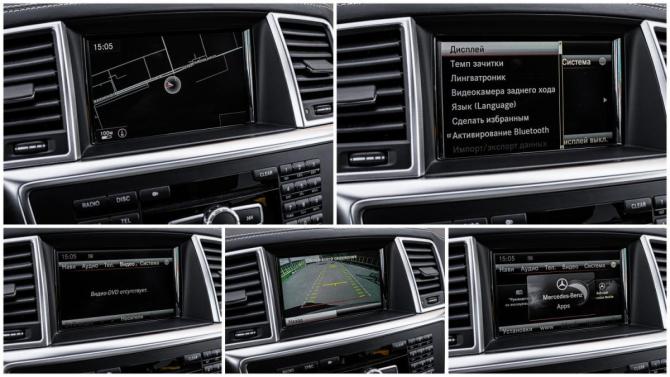 Mercedes-Benz M-Класс III (W166) с пробегом 2013 года, цена 2 899 000 рублей, 107000 км, внедорожник, Автокод Объявления