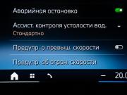 BMW 5 серии VIII (G60/G61/G68) Москва  - изображение 70