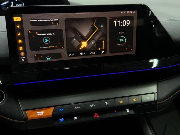 Changan UNI-V I с пробегом 2023 года, цена 2 090 000 рублей, 68044 км, лифтбек, Автокод Объявления