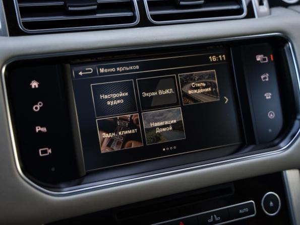 Land Rover Range Rover IV с пробегом 2016 года, цена 4 508 460 рублей, 112593 км, внедорожник, Автокод Объявления