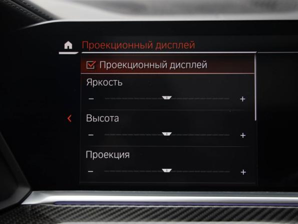 BMW X6 III (G06) с пробегом 2020 года, цена 6 989 000 рублей, 131364 км, внедорожник, Автокод Объявления